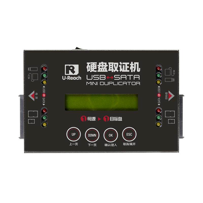 佑华HQ-B2001S SATA+USB双接口硬盘U盘拷贝机CF TF卡系统对拷机