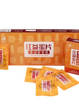 檀君浓缩红参大枣枸杞饮品100ml*10瓶滋补红参浓缩液补品营养品