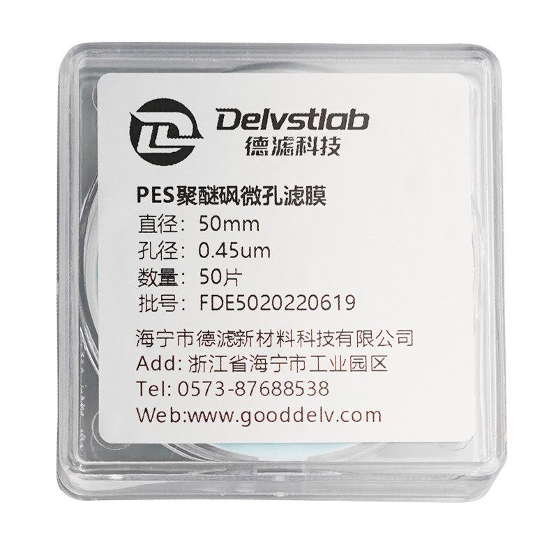 德滤PES聚醚砜微孔滤膜水系蛋白质培养基血清BPS缓冲液除菌过滤膜片