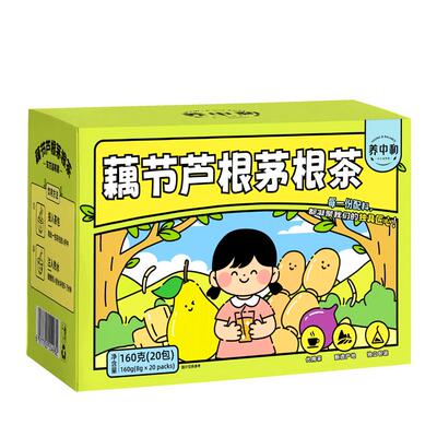 藕节芦根茅根汤小儿流鼻血新鲜白茅根泡水正品中药材煲汤养生茶包