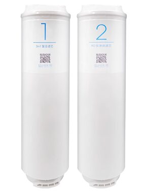 小米净水器滤芯1A/400G增强版3in1复合滤芯RO反渗透400/500厨下式