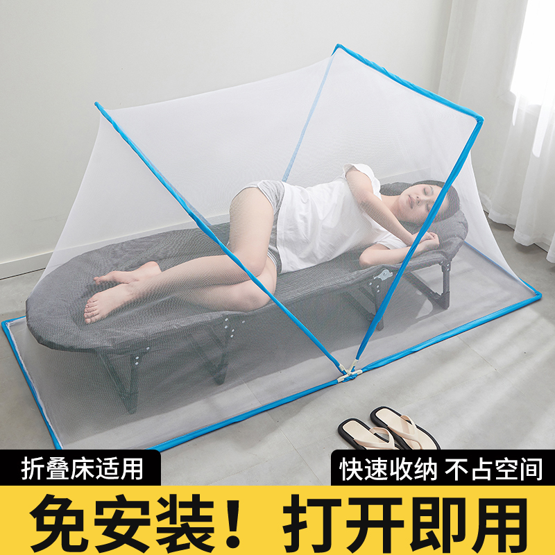 免安装单人床学生宿舍家用酒店办公室午休折叠床出差露营折叠蚊帐