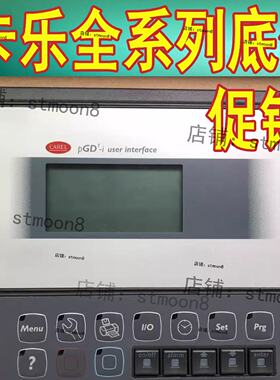 议价卡乐操作面板PGD1000I00:PGD1OOOIOO CAREL-PGD1 USER INTERF