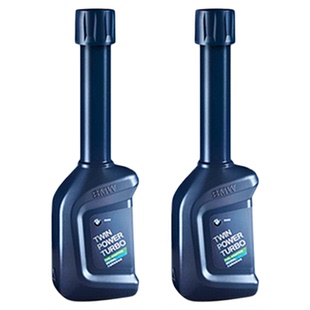 BMW/宝马燃油宝原厂汽油燃油添加剂发动机除积碳油路清洗剂两瓶装