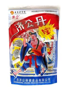 济公丹开胃丹陈皮丹盐津枣儿时
