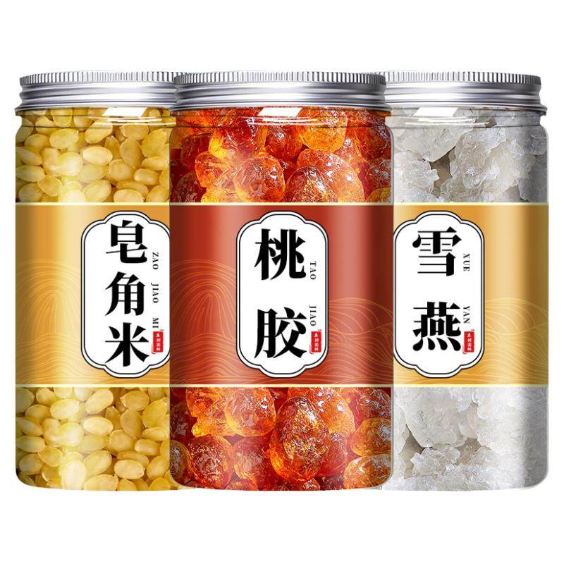 正品云南桃胶雪燕皂角米组合血燕桃胶