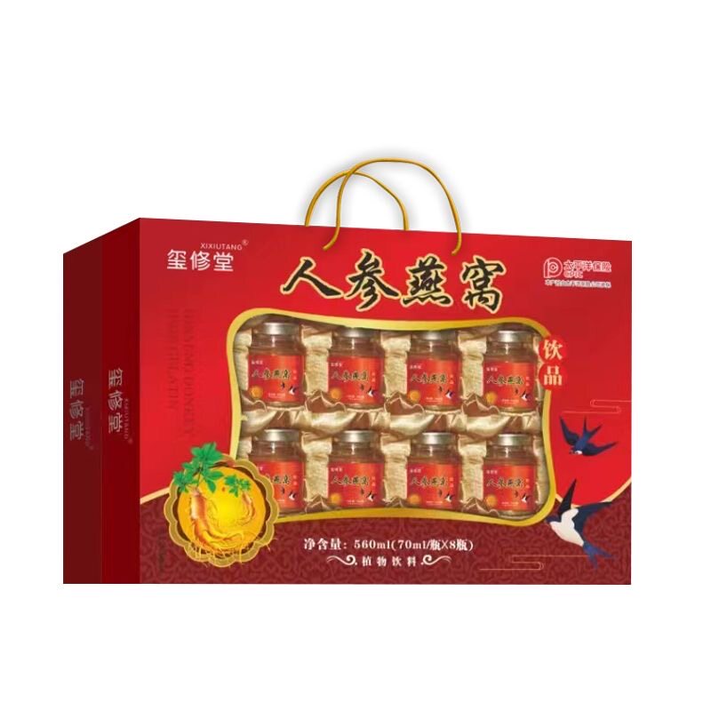 玺修堂即食人参燕窝饮品中老年人营养补品走亲戚送长辈爱人礼盒装