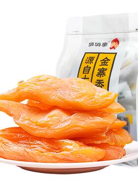 俏俏果金寨香薯干软糯有嚼劲