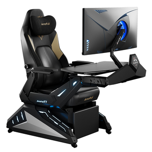 【Mini电竞仓】傲风F7电竞舱电竞仓电竞椅座舱电竞太空舱