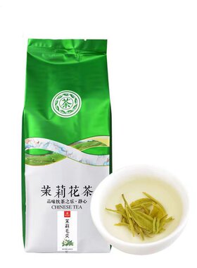 茉莉花茶特级毛尖浓香型大白毫银针耐泡2026新茶500g散装绿茶茶叶