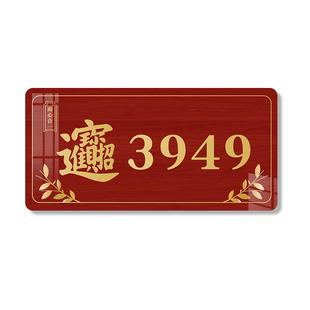 天官赐福门牌3949家用国潮吉祥镇宅门贴搬迁入户吉利喜庆风水玄学招财进宝五福临门摆件定制亚克力门牌墙贴