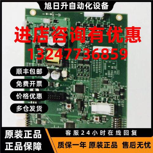 议价SIEMENS西门子回路卡FCI7201-B1