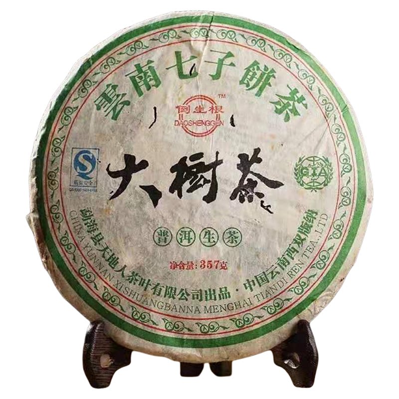07年班章古树普洱生茶357g