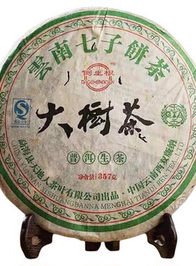 07年班章古树普洱生茶357g