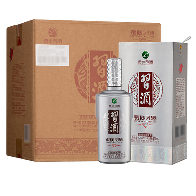银质习酒·钻石版579mL×6瓶