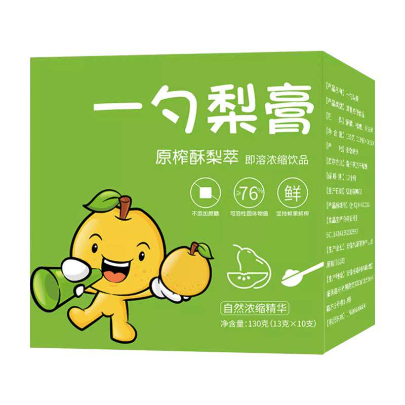 枇杷秋梨膏一勺梨膏纯梨膏无添加泡水儿童宝宝润肺官方旗舰店养生