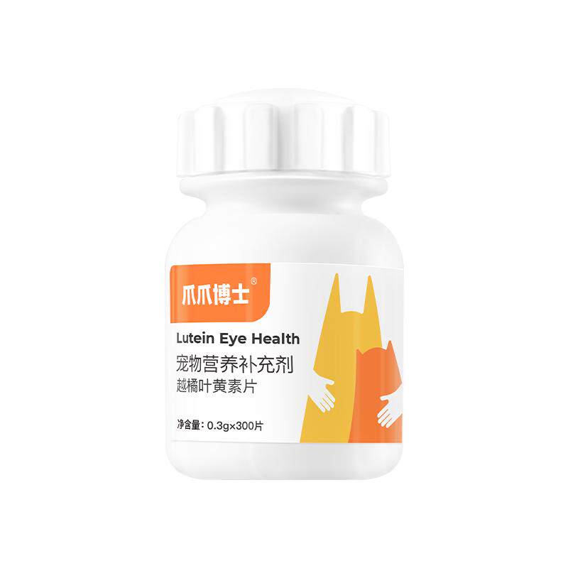 爪爪博士越橘叶黄素护眼片猫咪去泪痕狗狗护眼睛护目亮眼眼屎流泪