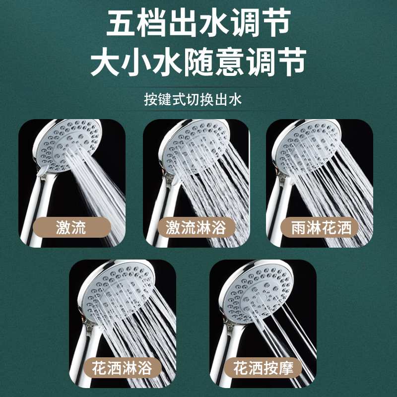 多功能浴室花洒喷头大带出水粗毛刷淋浴淋雨单头滤芯孔增压莲蓬头