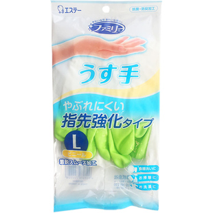日本进口ST小鸡仔厨房洗碗家务乳胶橡胶手套清洁防水树脂指尖加厚