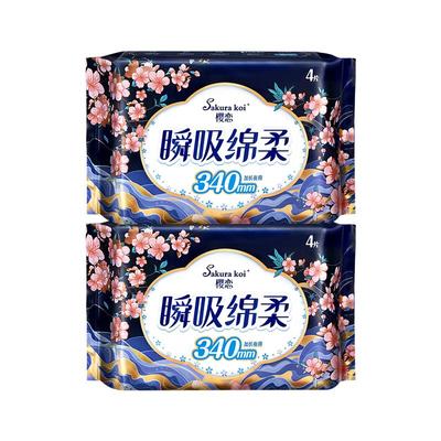 阿莎娜日安裤可拆卸安心裤开合式魔术贴姨妈裤裤型卫生巾早安裤