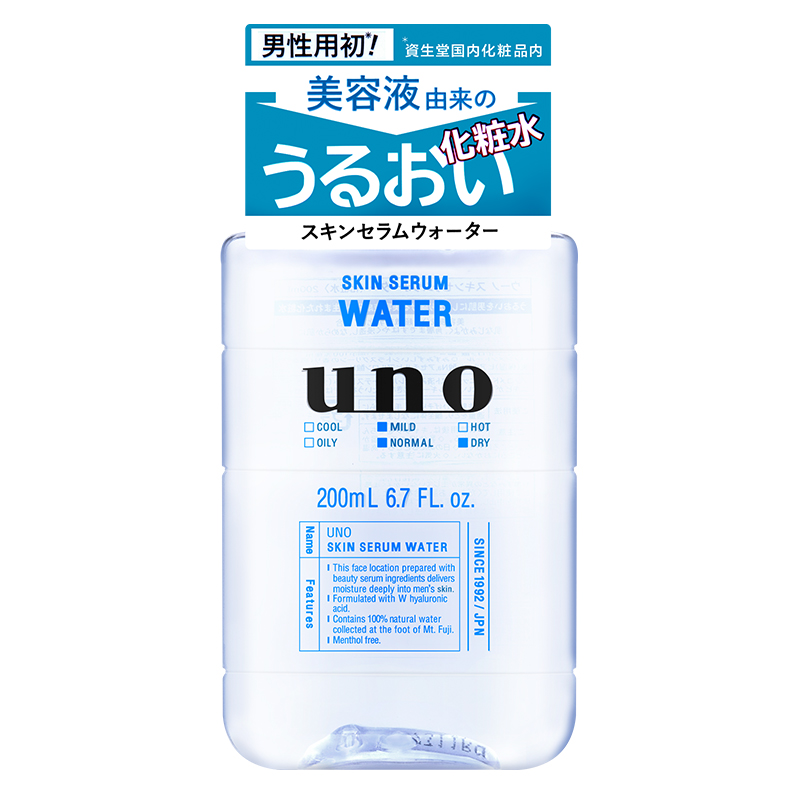 日本UNO吾诺男士专用爽肤水补水保湿控油收缩毛孔清爽护肤品