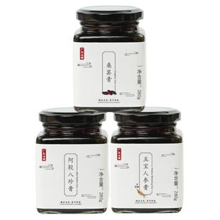 冰姨八珍膏女人膏女性月事不顺好气色滋补汤四物固元组合滋补膏方