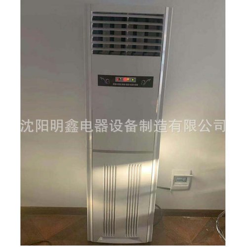 厂家现货批发空调柜式暖风机 电热柜式暖风机2P3P立式暖风空调5P
