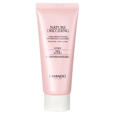 自然堂娇颜嫩白洁面乳100g补水保温和清洁官方正品洗面奶男女特价