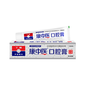 康中医口腔膏牙龈清洁官方旗舰店