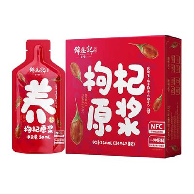 宁夏红枸杞原浆秋冬滋补养生健康