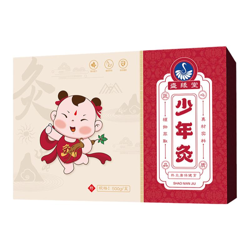 儿童热灸膏脾胃调理宣肺推拿馆健脾排湿腹泻着凉热敷草本热炙泥膏