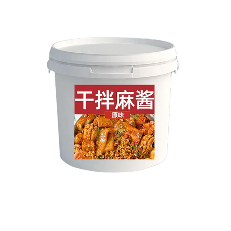 干拌麻酱调料商用免调专用面皮火锅蘸料粉耗子凉皮魔芋爽拌面酱