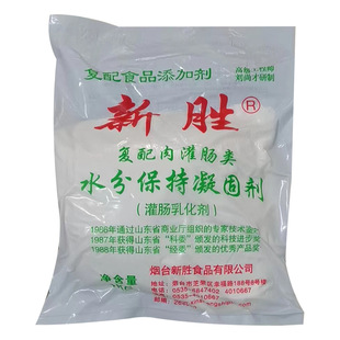 新胜灌肠乳化剂1KG水份保持凝固剂乳化香肠火腿灌肚肉灌肠类