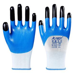 星宇N513耐磨加厚丁腈胶皮劳保工作劳动防护耐油防滑耐酸防水手套