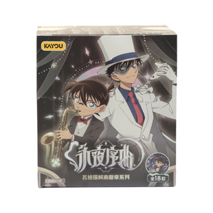 卡游名侦探柯南永夜序曲吧唧盲盒动漫二次元周边怪盗基德徽章谷子