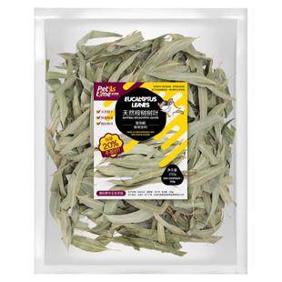 蜜袋鼯除臭用品垫料250g保暖蜜袋鼬飞鼠仓鼠木屑除味桉树叶保温箱