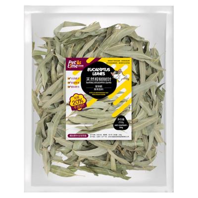 蜜袋鼬保暖除臭桉树叶木屑野外