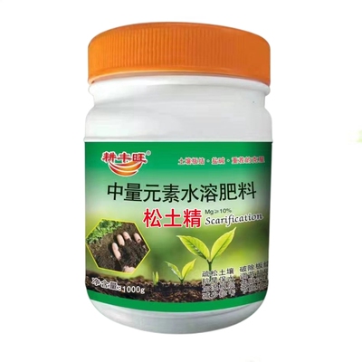 松土精土壤改良剂疏松耕丰旺