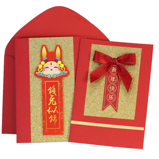 新年贺卡蝴蝶结高级感谢毕业礼物公司员工定制慰问礼品年终奖金袋