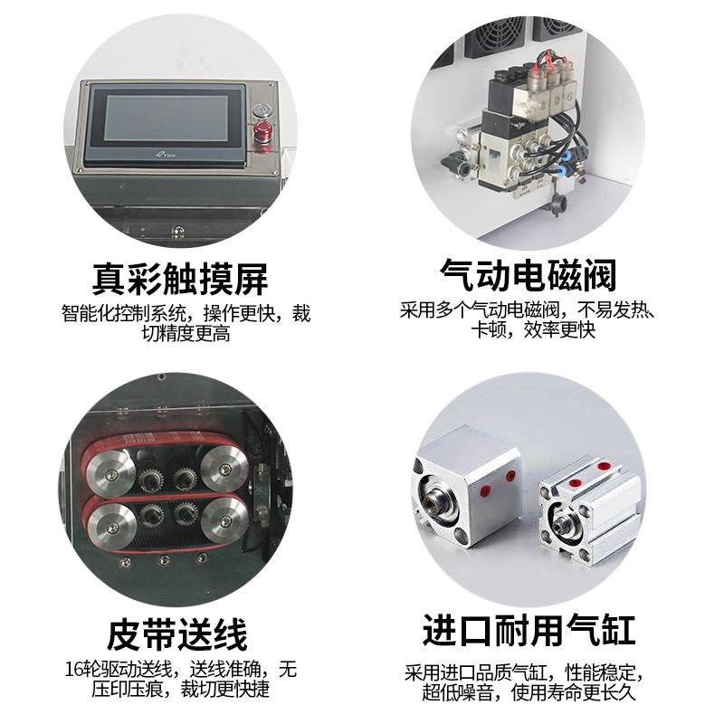华远护套线内外一体剥皮机大平方电脑剥线机全自动裁线机工厂直营