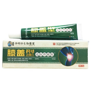 【官方正品】香港李时珍膝盖型远红外凝胶颈肩腰椎部位绿管擦骨膏