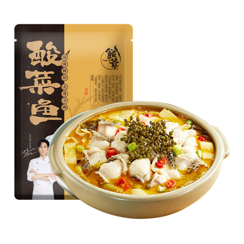 饭爷金汤酸菜鱼预制菜半成品黑鱼片水煮速食快手菜家用加热快手菜