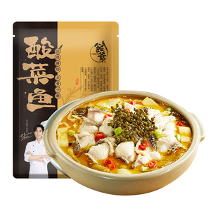 饭爷金汤酸菜鱼半成品黑鱼片水煮速食快手菜家用加热即食预制菜