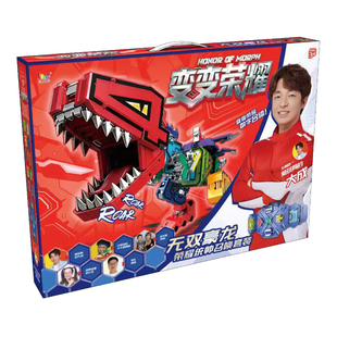 爱动变变荣耀官方旗舰店十五合一数字变形正版儿童玩具合体机器人