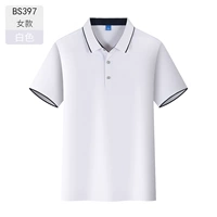 Женщины -белые -BS397