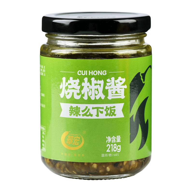 翠宏烧椒酱218g辣椒酱虎皮青椒拌饭酱剁椒酱拌面开胃下饭菜