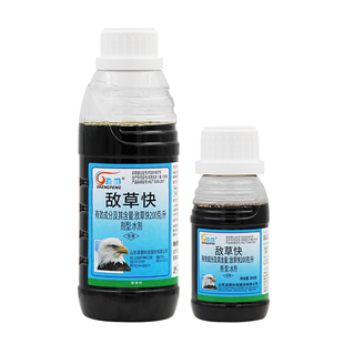 900ml*12瓶敌草快除草敌草怏路边除杂草荒地非耕地灭生性除草剂
