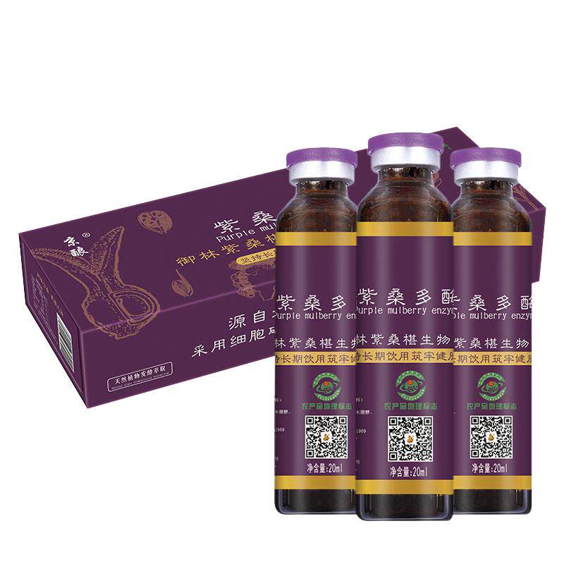 京酿桑椹酵素浓缩营养紫桑多酶