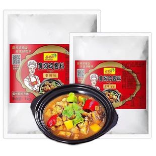 黄焖鸡酱料商用砂锅黄焖酱汁闷开店专用酱配方米饭正调料宗旗舰店