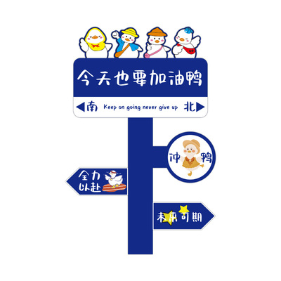 【班级公约】教室布置激励志标语